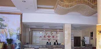 Jingdezhen Royal Santo Hotel Luaran gambar