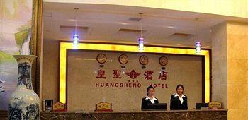 Jingdezhen Royal Santo Hotel Luaran gambar