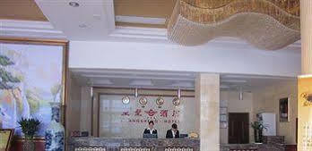 Jingdezhen Royal Santo Hotel Luaran gambar